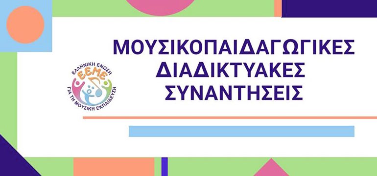 Webinar 5 2