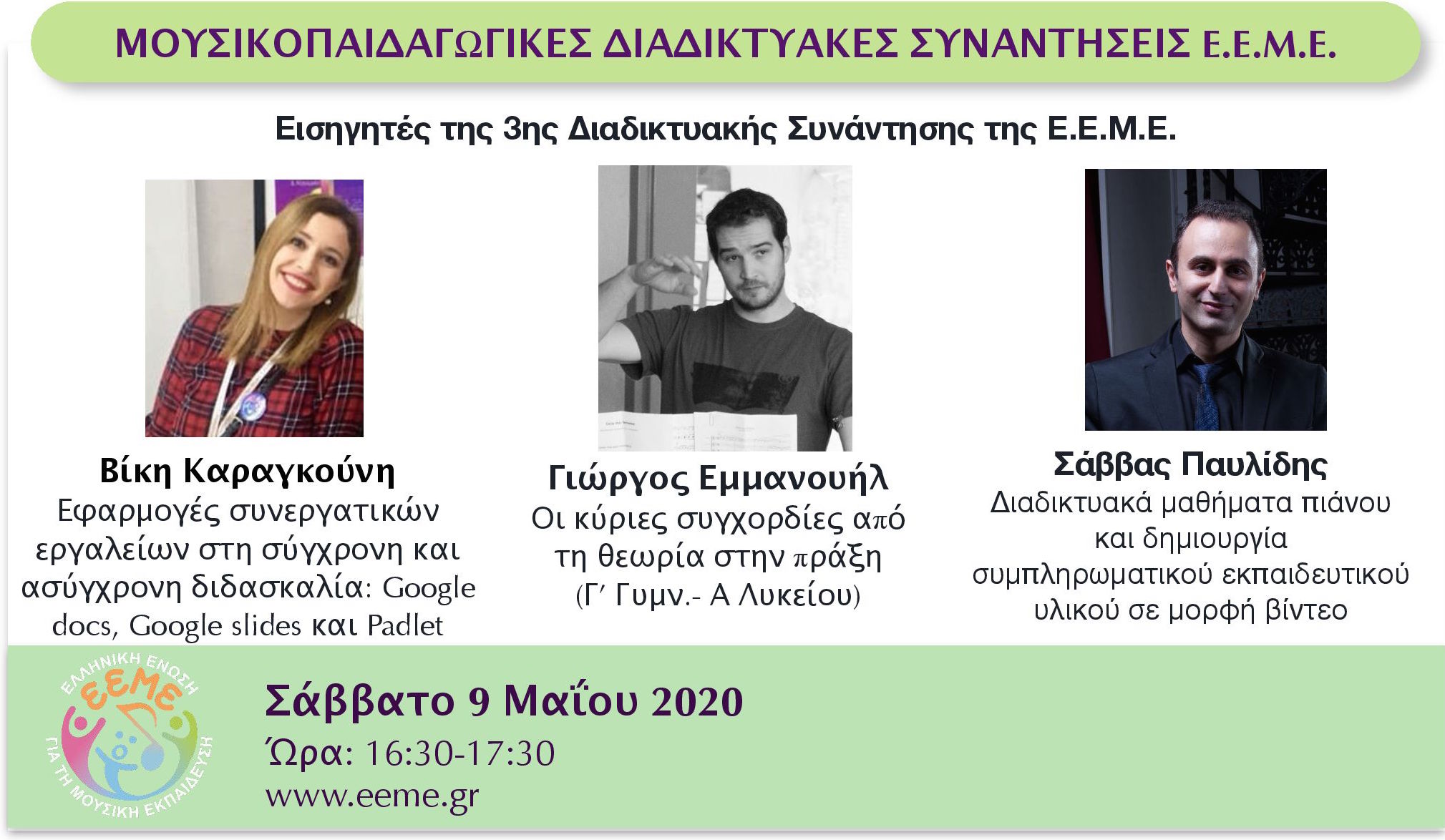 Ψηφιακά ΦΒ 5 9